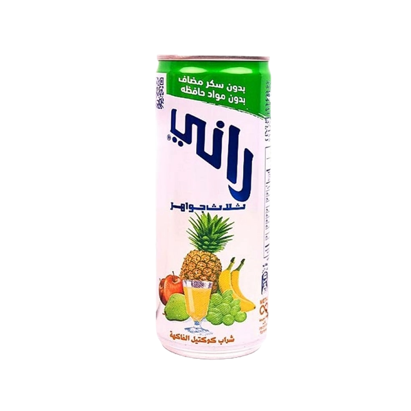 RANI GWAHER 185 SMOL