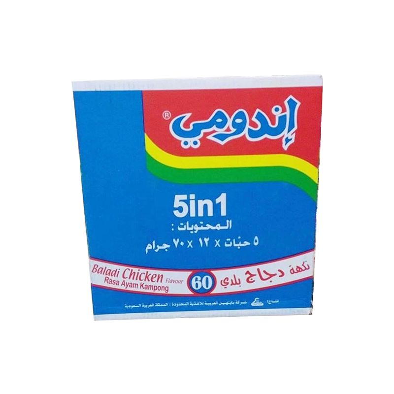 ENDOMI CHIKEN BALADE