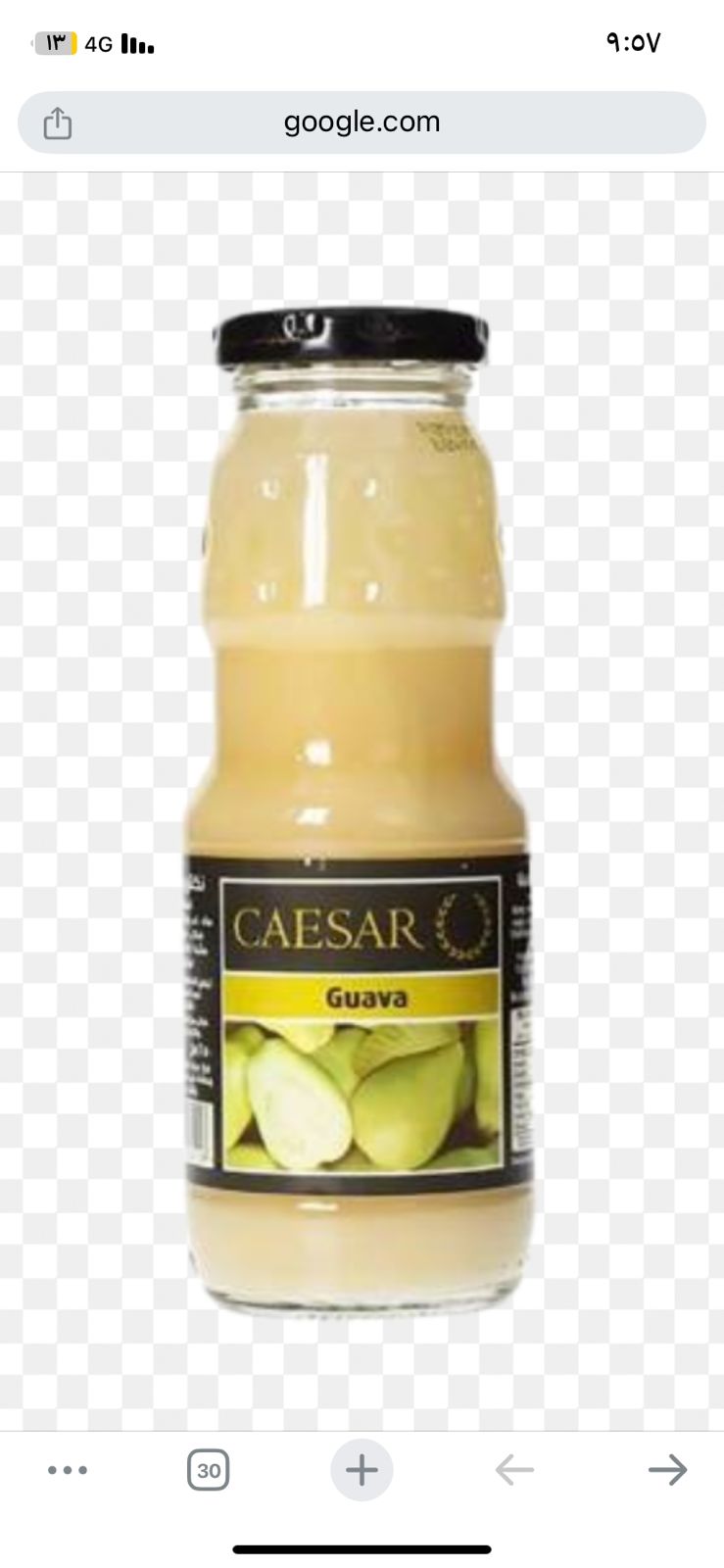 caeser goava
