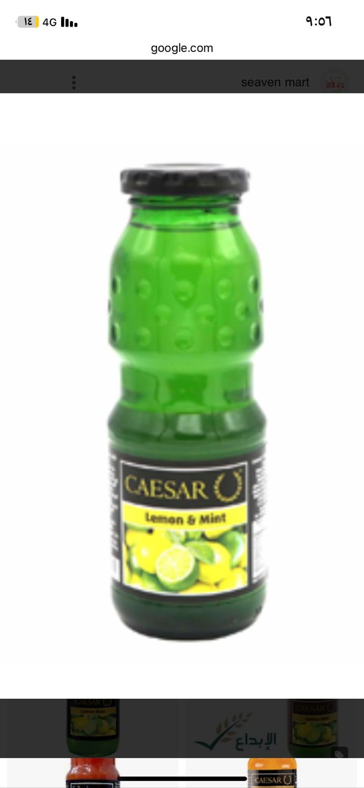 caeser lemon