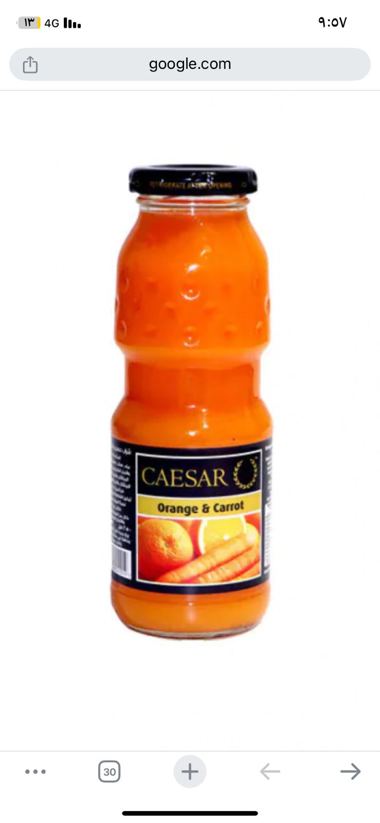 caeser carot and orange