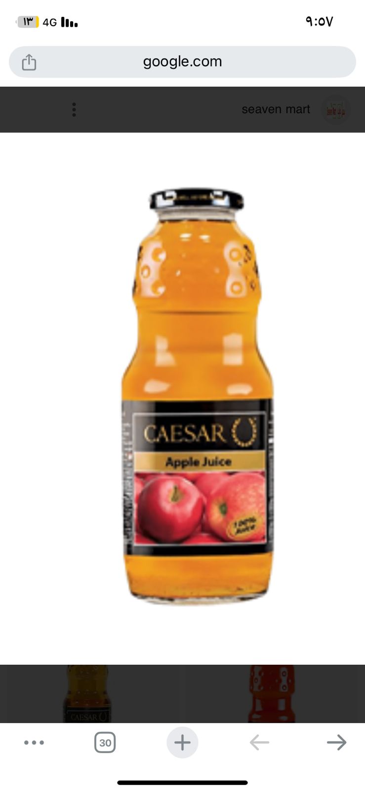 caeser apple