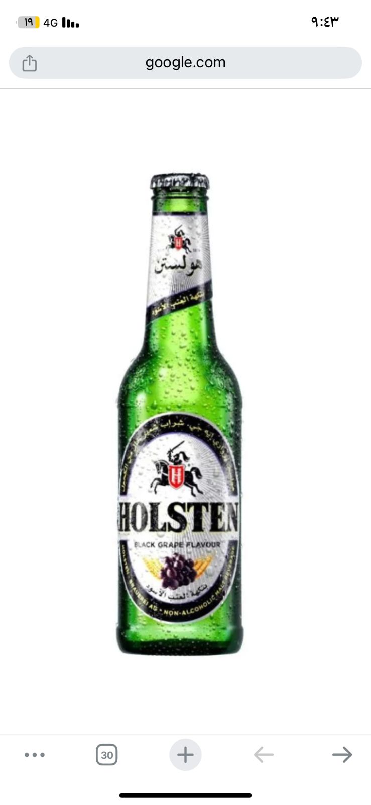 HOLSTEN BLACK GRAPES