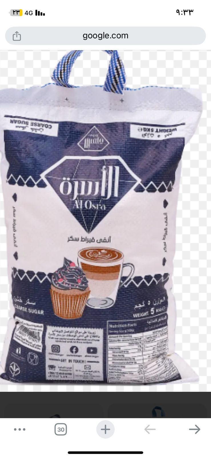 SUGAR  ALAOSRA 5 K HARD