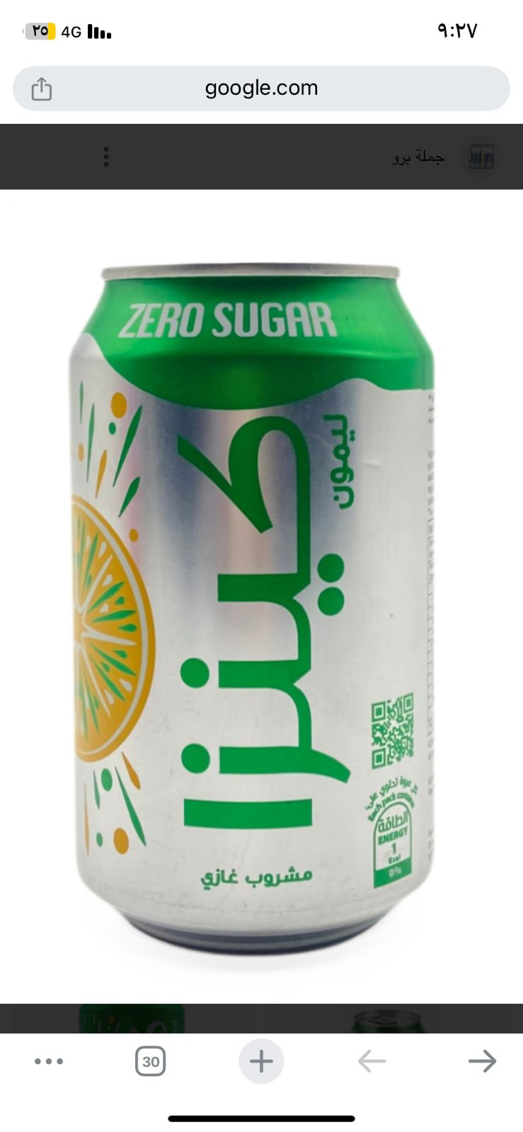 cinza limon dait 320