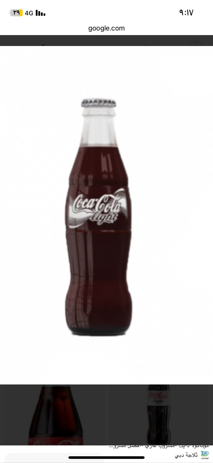 COLA GLASS DAIT
