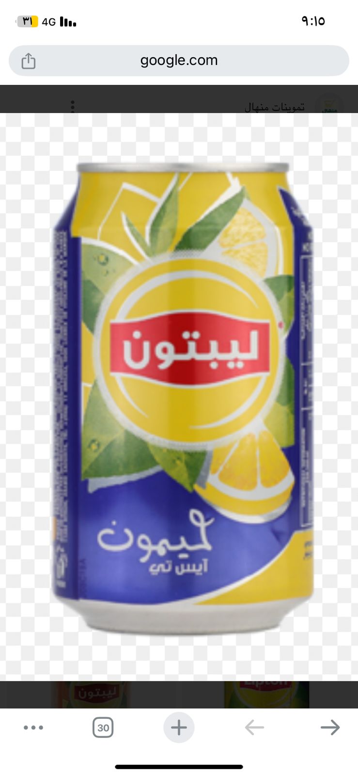 ICE TEA LIPTON LIMON 320