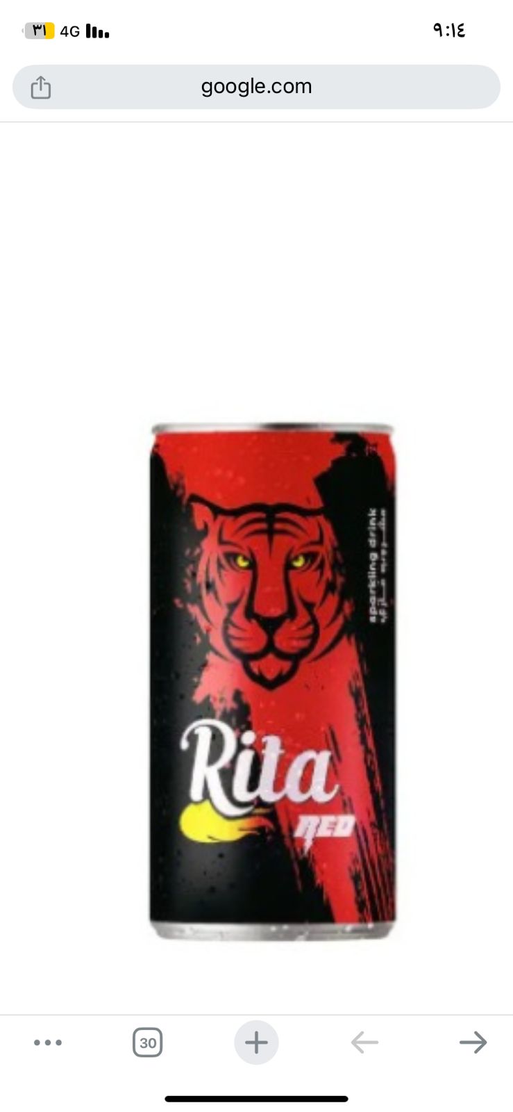 RITA 185 SM