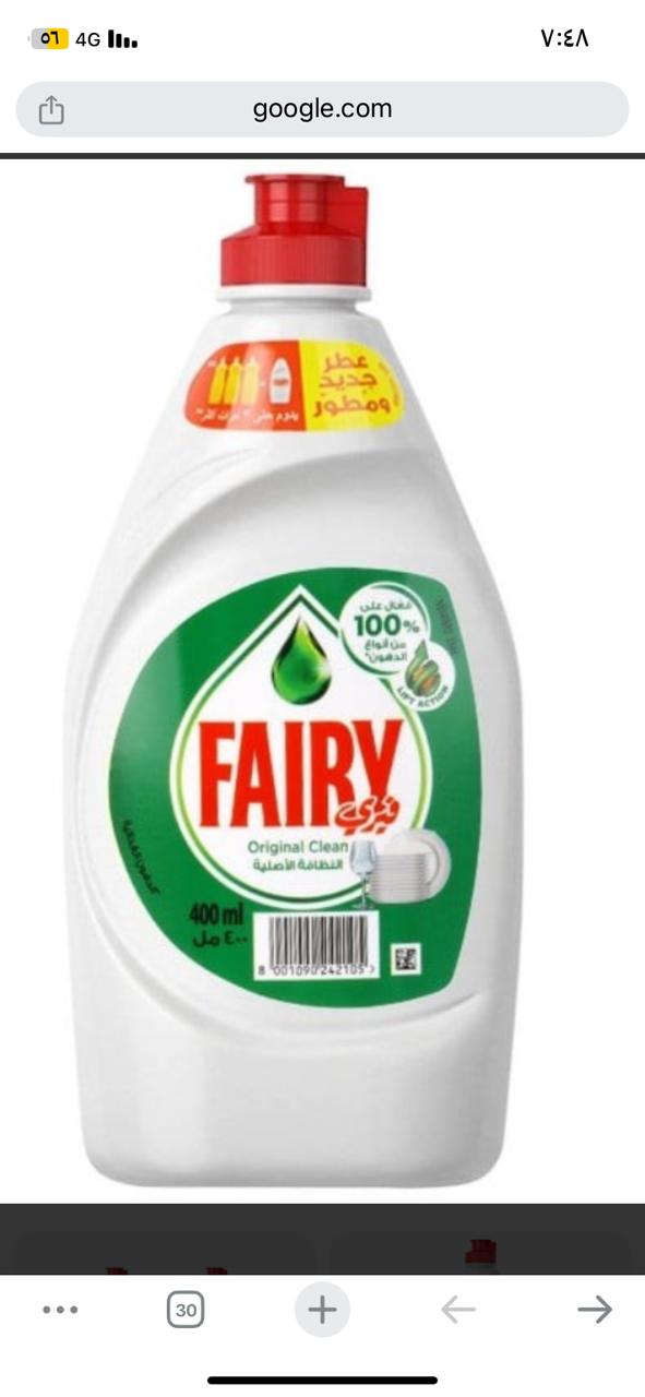 farey green smul 400