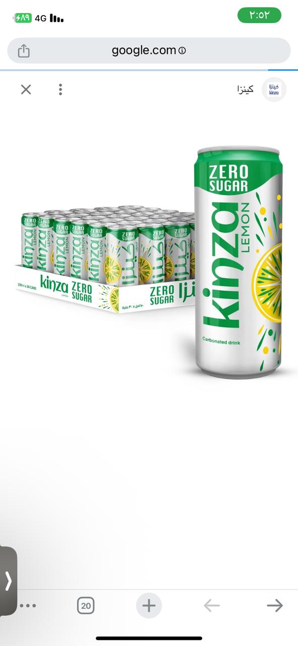 cinza limon dait 245