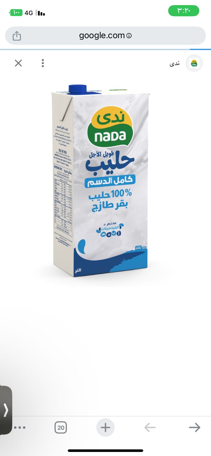 MILK NDA 1L