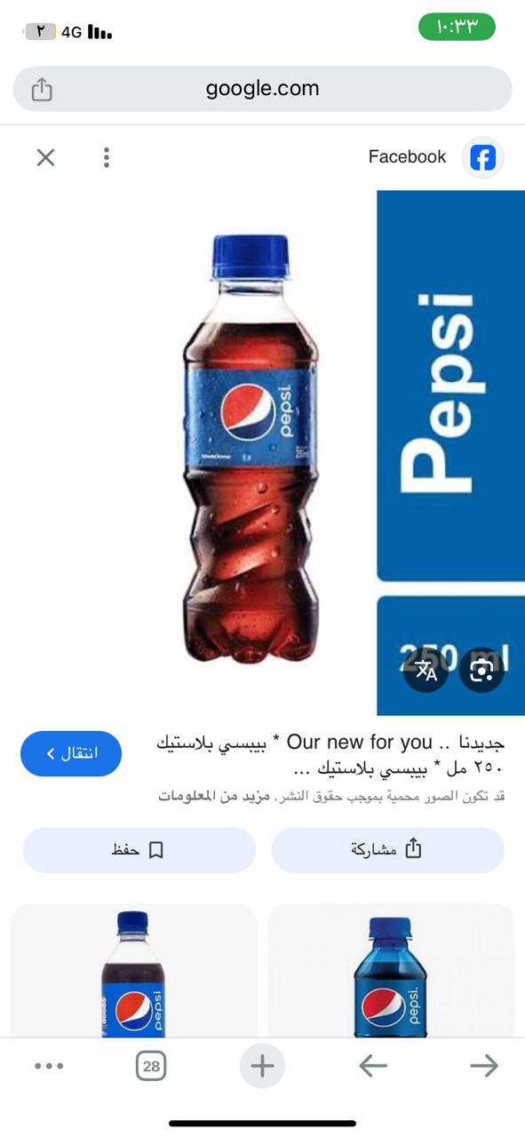 PIPSE  PLASTIK 250 M