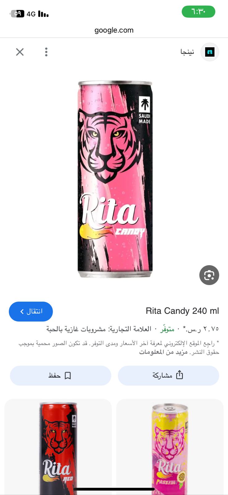 RITA CANDY 245