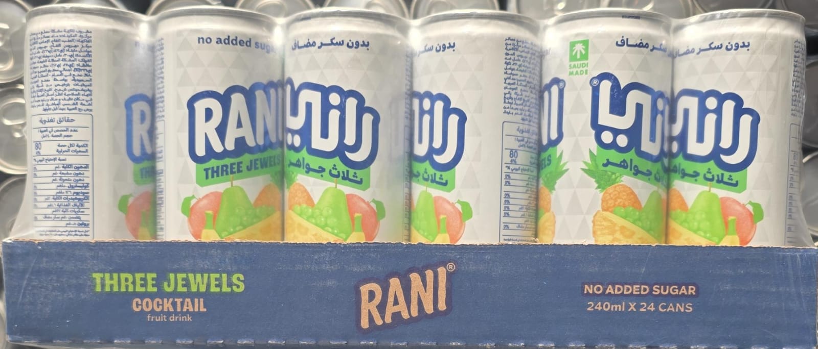 RANI GWAHER 240M * 24 BIG