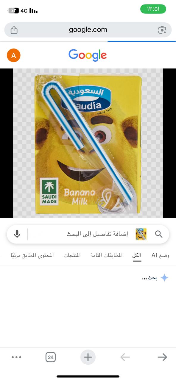 MILK SOUDE BNANNA 200