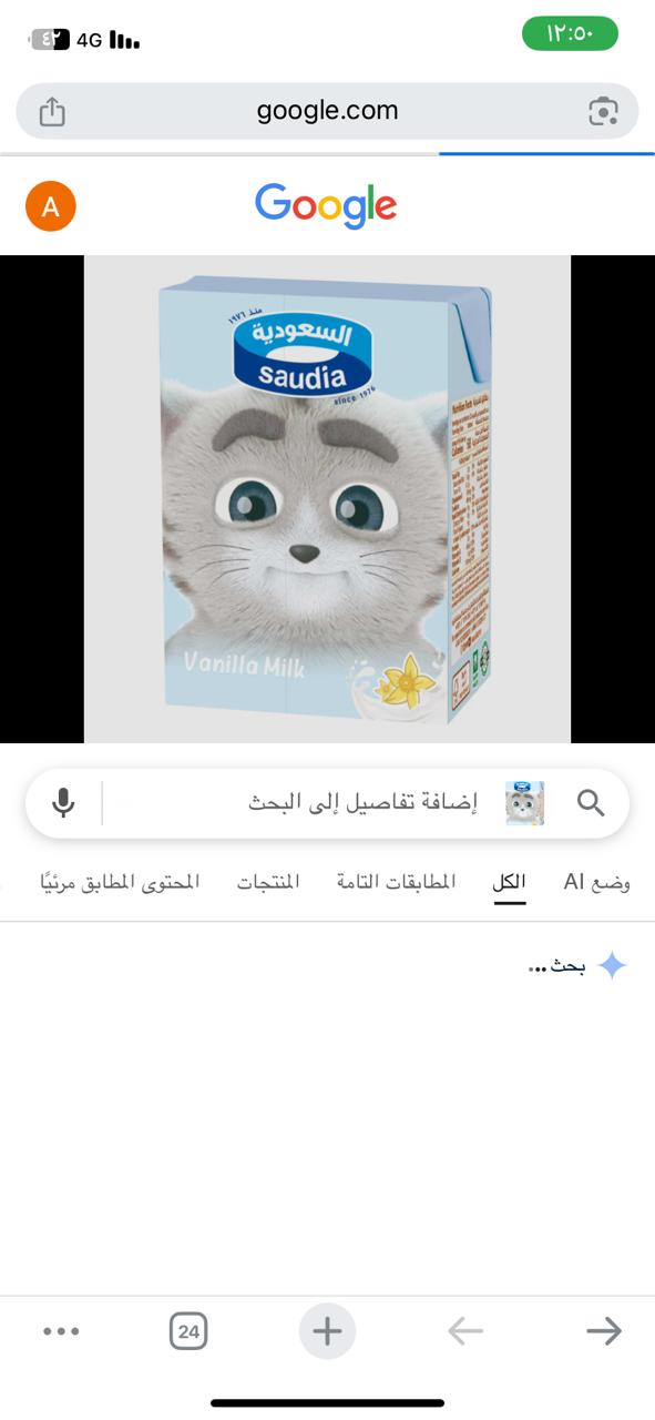 MILK SOUDIA VANILIA 200