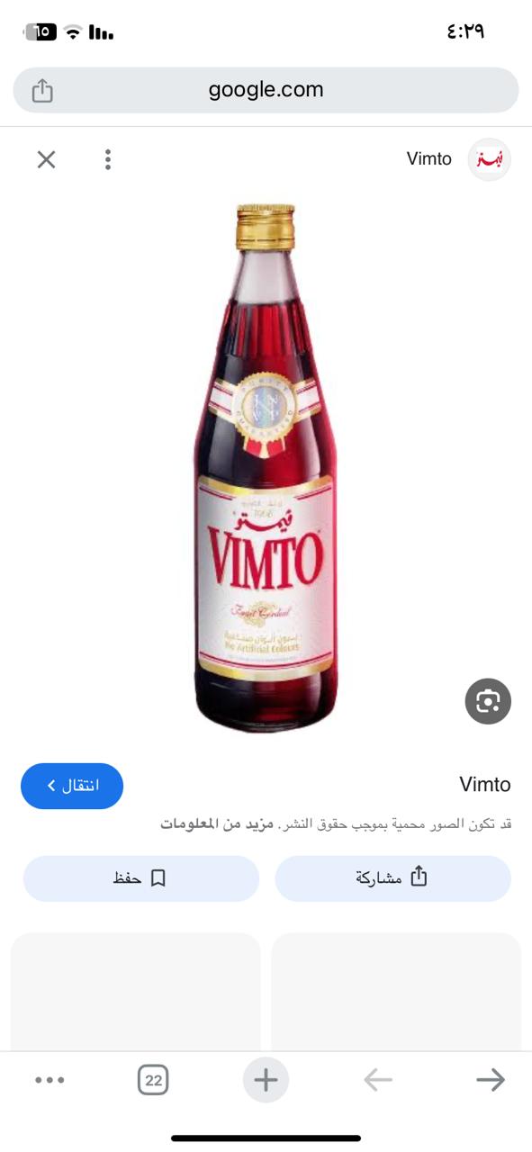 vimto 710 m 12 pc