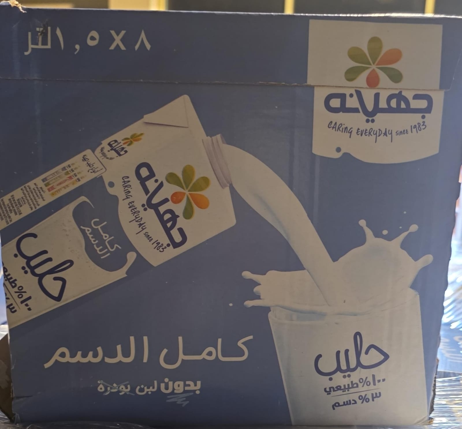 Milk gohina 1L * 12 pc