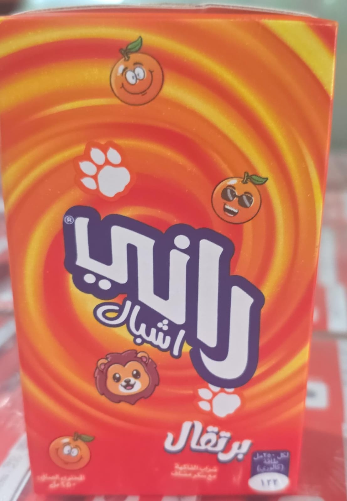 rani babey 250 m mango