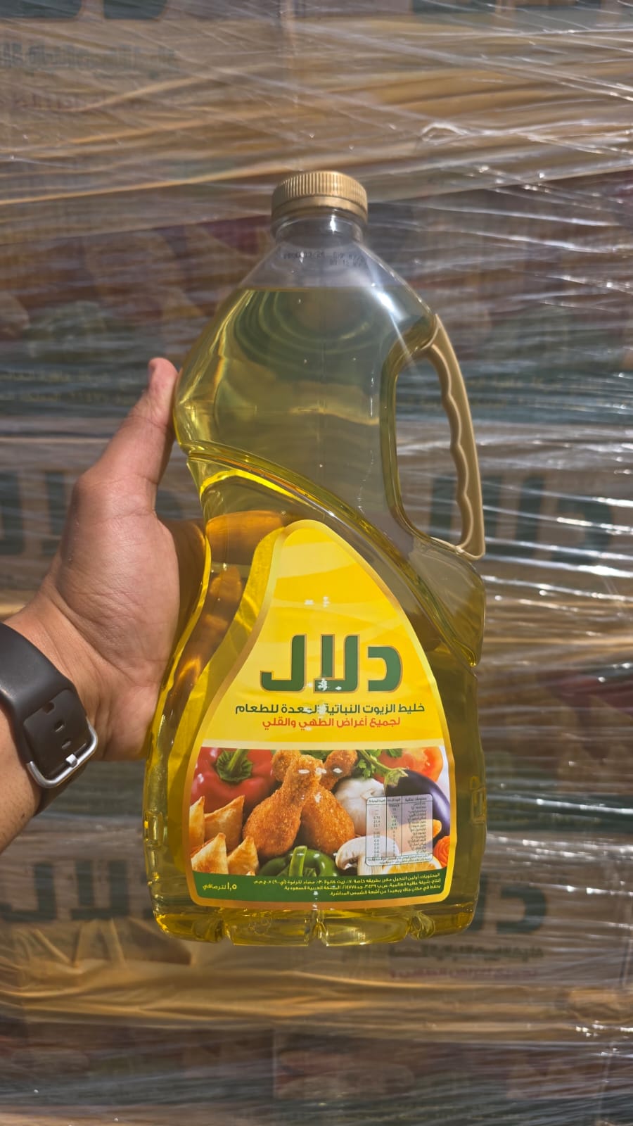 oil dlall 1500 clean