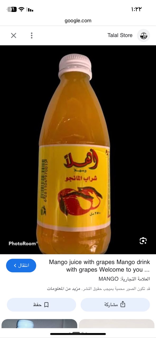 AHLAA MANGO