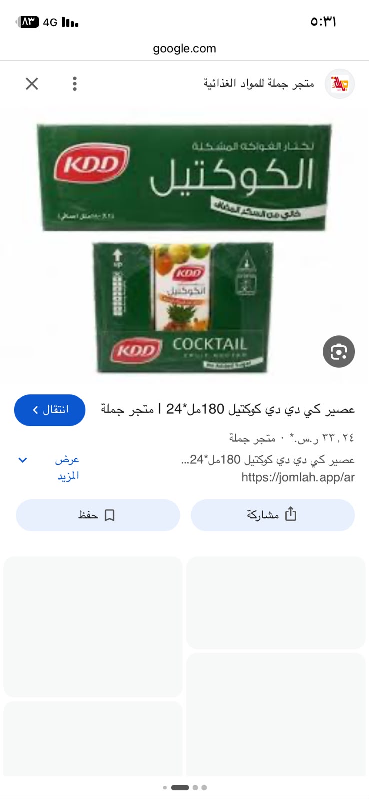 KDD COKTEAL 180 M * 24